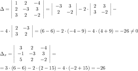 \Delta =\left|\begin{array}{ccc}1&2&-4\\2&-3&3\\3&2&-2\end{array}\right| = \left|\begin{array}{cc}-3&3\\2&-2\end{array}\right|-2\cdot \left|\begin{array}{cc}2&3\\3&-2 \end{array}\right|-\\\\\\-4\cdot \left|\begin{array}{cc}2&-3\\3&2\end{array}\right|=(6-6)-2\cdot (-4-9)-4\cdot (4+9)=-26\ne 0\\\\\\\Delta _{x}= \left|\begin{array}{ccc}3&2&-4\\-1&-3&3\\5&2&-2\end{array}\right|=\\\\=3\cdot (6-6)-2\cdot (2-15)-4\cdot (-2+15)=-26