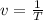 v= \frac{1}{T}