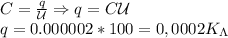 C= \frac{q}{\mathcal U}\Rightarrow q=C\mathcal U\\&#10;q=0.000002*100=0,0002K_\Lambda
