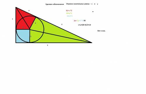 Площадь прямоугольного. треугольника равна 30 см , а радиус вписанной в него окружности равен 2см. н