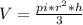 V= \frac{pi*r^2*h}{3}