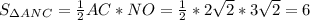 S_{зANC}= \frac{1}{2} AC*NO= \frac{1}{2} *2 \sqrt{2} *3 \sqrt{2} =6