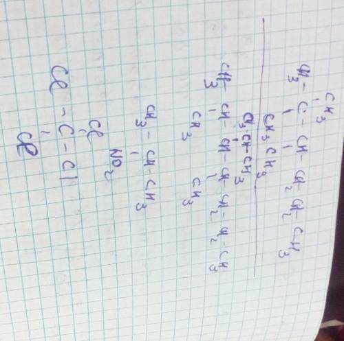 Напишите структурные формулы следующих соединений: 2,2,3-триметилгексан; 2,4-диметил-3-изо пропилгеп