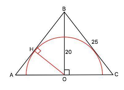 Высота конуса равна 20 см, образующая равна 25см. вычислите радиус вписанного полушара, основание, к