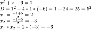 x^{2}+x-6=0&#10;\\D=1^{2}-4*1*(-6)=1+24=25=5^{2}&#10;\\x_{1}= \frac{-1+5}{2} =2&#10;\\x_{2}=\frac{-1-5}{2} =-3&#10;\\x_{1}*x_{2}=2*(-3)=-6