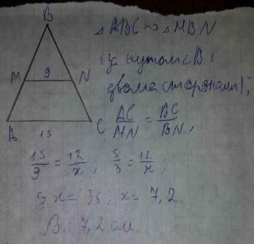 Урівнобічному трикутнику авс основа ас=15 см ,сторона ав=12 см.на сторонах ав і вс позначено точки м