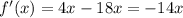 f'(x)=4x-18x=-14x