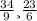 \frac{34}{9} и \frac{23}{6}