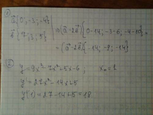 1) найти координаты вектора а-2b если а(0; -3; -4),b(7; 3; 5) 2)найти производные функции у= 9x^3-7x