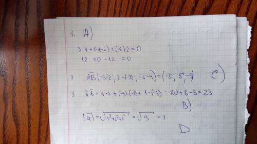 1.какие векторы перпендикулярны a) a ⃗(3; 0; -6)иb ⃗(4; -2; 2) в) c ⃗(-3; 2; 5) и d ⃗(6; -3; 1) с) a