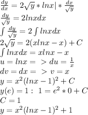 \frac{dy}{dx}=2\sqrt y*lnx|*\frac{dx}{\sqrt y}\\\frac{dy}{\sqrt y}=2lnxdx\\\int\frac{dy}{\sqrt y}=2\int lnxdx\\2\sqrt y=2(xlnx-x)+C\\\int lnxdx=xlnx-x\\u=lnx=\ \textgreater \ du=\frac{1}{x}\\dv=dx=\ \textgreater \ v=x\\y=x^2(lnx-1)^2+C\\y(e)=1:\ 1=e^2*0+C\\C=1\\y=x^2(lnx-1)^2+1