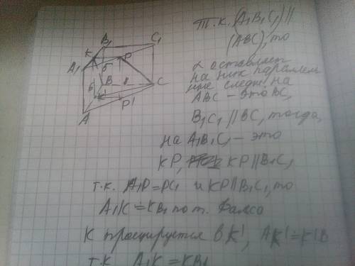 Основание прямой призмы – прямоугольный треугольник, катеты которого равны 6 см и 8 см. высота призм