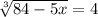 \sqrt[3]{84-5x} =4