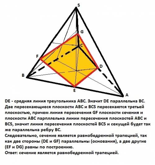 Через середины двух сторон ab и ac основания правильной треугольной пирамиды sabc и точку пересечени