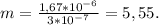 m = \frac{1,67*10^{-6}}{3*10^{-7}} = 5,55.