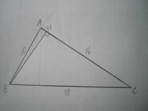 Зточки до прямої проведено дві похилі завдовжки 10 см і 18 см, а сума їх проекцій на пряму дорівнює