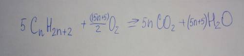 Сколько моль образуется при полном сгорании 5 моль алкана ,в молекуле которого n атомов углерода?