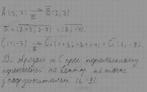 При паралельному перенесенні на вектор а,образом точки a(-3: 7) є точка b(2: 3).які координати має о