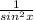 \frac{1}{sin^2x}