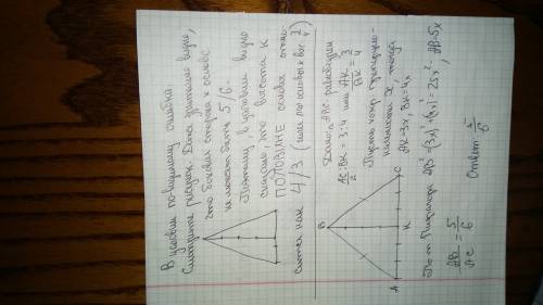 Вравнобедренном треугольнике отношение длины основания к опущенной высоте равна 3/4 .какую часть дли