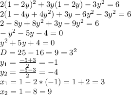 2(1-2y)^2+3y(1-2y)-3y^2=6&#10;\\2(1-4y+4y^2)+3y-6y^2-3y^2=6&#10;\\2-8y+8y^2+3y-9y^2=6&#10;\\-y^2-5y-4=0&#10;\\y^2+5y+4=0&#10;\\D=25-16=9=3^2&#10;\\y_1= \frac{-5+3}{2}=-1 &#10;\\y_2= \frac{-5-3}{2}=-4&#10;\\x_1=1-2*(-1)=1+2=3&#10;\\x_2=1+8=9