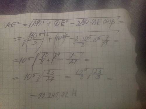 Точечные заряды q1= 6*10^-9 (кл) и q2=3*10^-9 (кл) находятся на расстоянии 10 (см) друг от друга. ка