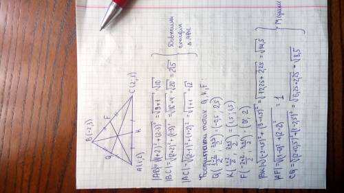 Відомо координати вершин трикутника авс: а (1; 2) в (-2; 3) с(2; 1 ). знайти довжини сторін та медіа