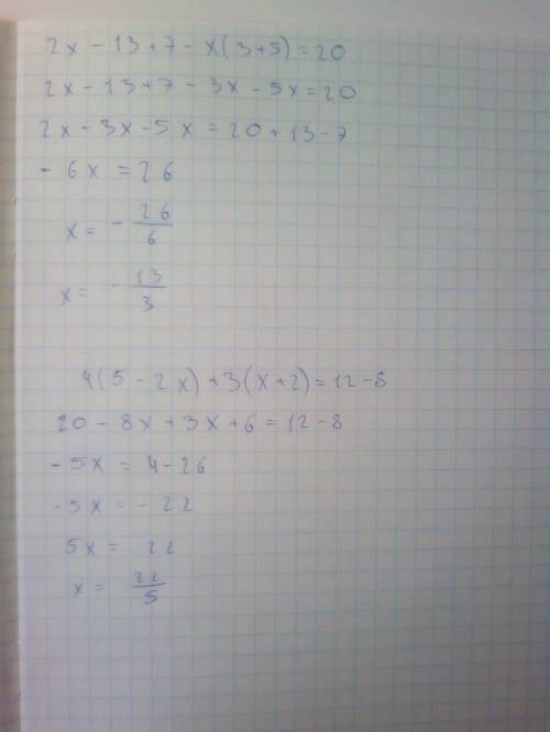 Решите все подробно,: 2x-13+7-x(3+5)=20. ещё один: 4(5-2x)+3(x+2)=12-8