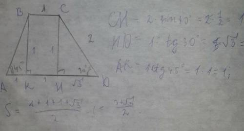 Менша основа трапеції дорівнює 1 см бічна сторона 2 см і утворює з більшою основою кут 30 градусів д