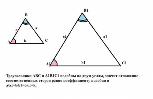 Втругольниках абц и а1б1ц1 дано что угол а равно а1 и угол б равен углу б1.рещите следующие.дано что