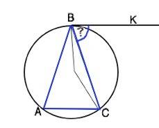 Треугольник авс вписан в окружность.чему равен угол между касательной,проведенный через вершину в и