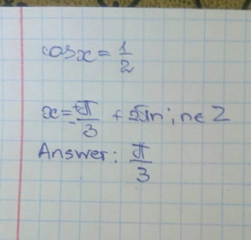 Determine the angle in 1 quarter, the cosine of which is equal to 1/2