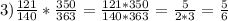 3)\frac{121}{140} * \frac{350}{363} = \frac{121*350}{140*363} = \frac{5}{2*3} = \frac{5}{6}