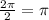 \frac{ 2\pi }{2} = \pi