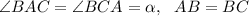 \angle BAC=\angle BCA=\alpha,\,\,\,\, AB=BC