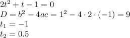 2t^2+t-1=0\\ D=b^2-4ac=1^2-4\cdot2\cdot(-1)=9\\ t_1=-1\\ t_2=0.5