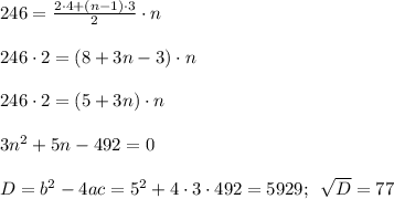 246= \frac{2\cdot4+(n-1)\cdot3}{2} \cdot n\\ \\ 246\cdot 2=(8+3n-3)\cdot n \\ \\ 246\cdot 2=(5+3n)\cdot n\\\\ 3n^2+5n-492=0\\ \\ D=b^2-4ac=5^2+4\cdot3\cdot492=5929;\,\,\, \sqrt{D}=77