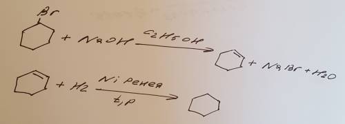 Как получить циклогексан из бромциклогексана?