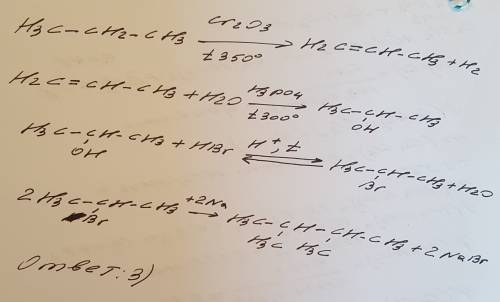 Конечный продукт в цепочке превращений: ch3-ch2-ch3 -- - x1 +h2o ( x2 +hbr x3 +na x4 1) бутанол-2 2)