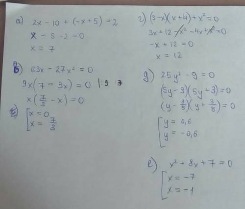 Решите уравнения: а) (2х-10+(-х+5)=2; в) 63х - 27х^2=0; г) (3-х)(х+4)+х^2=0; д) 25у^2 - 49=0; е) х^2