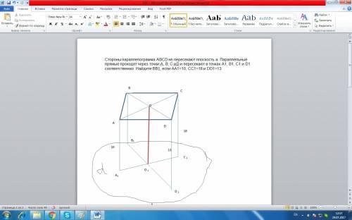 Стороны параллелограмма авсd не пересекают плоскость а. параллельные прямые проходят через точки а,