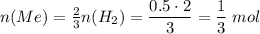 n(Me) = \frac{2}{3}n(H_{2}) = \dfrac{0.5 \cdot 2}{3} = \dfrac{1}{3} \; mol