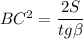 BC^2 =\dfrac{2S}{tg \beta }