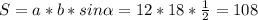 S=a*b*sin \alpha =12*18* \frac{1}{2} =108