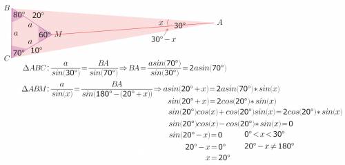 Втреугольнике abc угол b равен 80 градусов угол c равен 70 градусов внутри треугольника выбрана точк