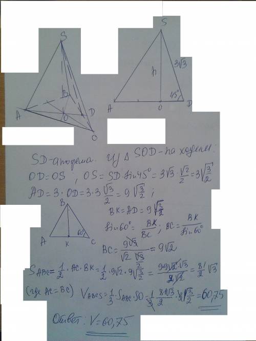 Апофема правильной треугольной пирамиды = 3 корней из 2 и образует с плоскостью основания угол 45 гр