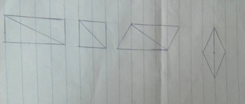 :построить прямоугольник квадрат параллелограмм ромб и провести диагональ