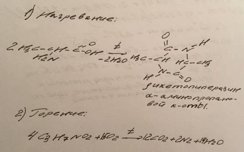 Напишите подалуйста горение альфа-аминопропановой кислоты. и что получится?