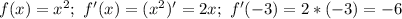 f(x)=x^2;~f'(x)=(x^2)'=2x;~f'(-3)=2*(-3)=-6