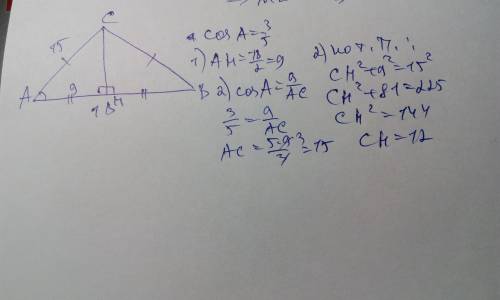 Втреугольнике abc ac=bc, ab=18, cos a =3\5, найти высоту ch